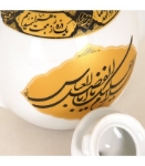 قوری 2 نور- محرم