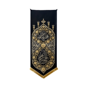 بیرق آفرینش فاطمه الزهرا