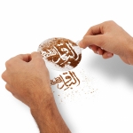 عکس شابلون شله زرد طرح های امام باقر (ع)