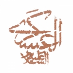 عکس شابلون شله زرد طرح های امام حسن عسکری (ع)