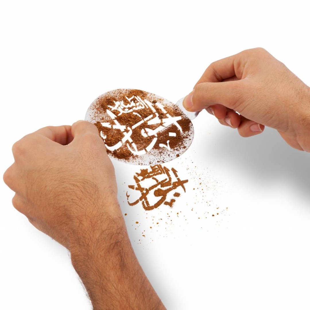 شابلون شله زرد طرح امام جواد (ع)