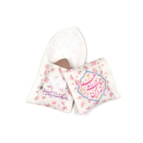 جانماز جیبی طرح تو را من چشم در راهم