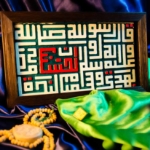 قاب نفیس نقش برجسته طرح ان الحسین مصباح الهدی