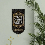 بیرق خانگی طرح های حضرت ابوالفضل (ع)