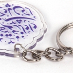 جا سوئیچی طرح های امام عصر (عج)