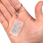 جا سوئیچی طرح های امام عصر (عج)