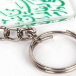 جا سوئیچی طرح های امام عصر (عج)