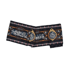 خرید کتیبه دوره طرح چهارده معصوم