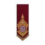 بیرق بهشت یا صاحب الزمان