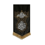 بیرق موضع الرساله محمد رسول الله