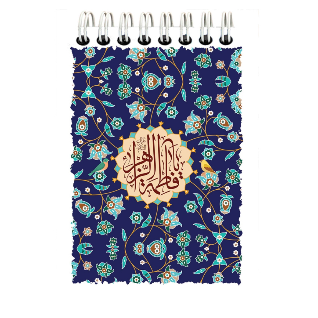 دفترچه یادداشت خط دار طرح های حضرت زهرا (س)