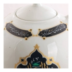 قوری طرح یا قائم آل محمد - نیمه شعبان