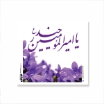 کارت بسته بندی طرح های امیرالمومنین / بسته 50 عددی