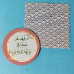 مگنت طرح های نیمه شعبان