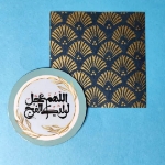 مگنت طرح های نیمه شعبان