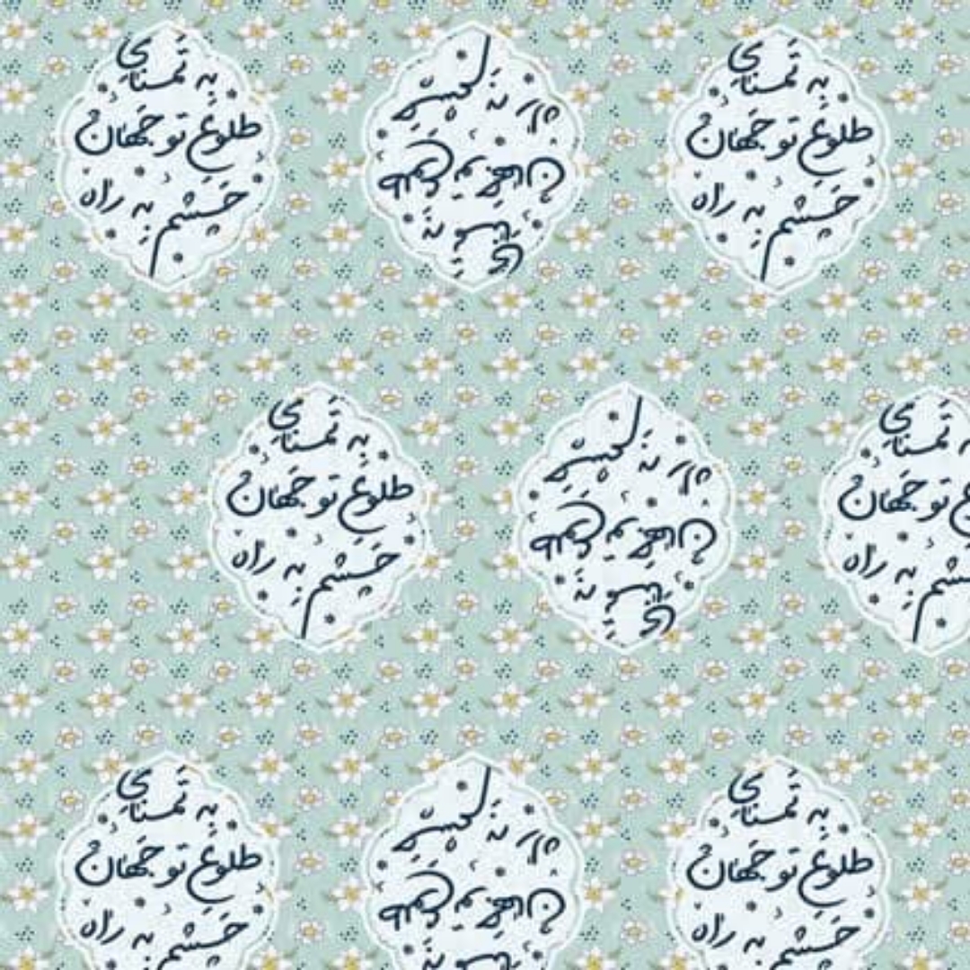 کاغذ کادو طرح های امام عصر