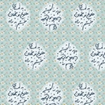 کاغذ کادو طرح های امام عصر