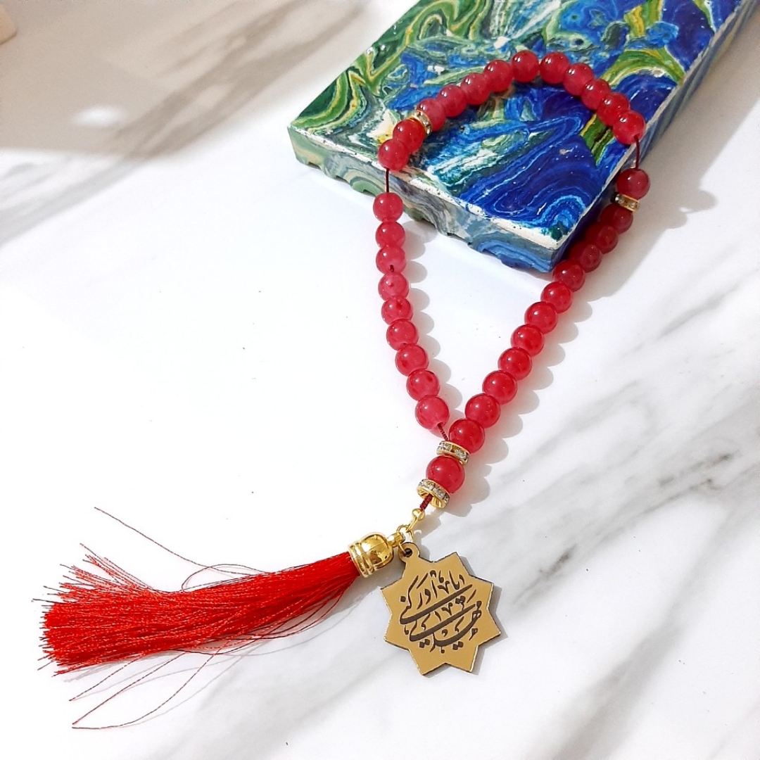 تسبیح 33 دانه پلاک دار یا مهدی - رنگی