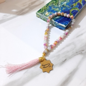 تسبیح 33 دانه پلاک دار یا مهدی - رنگی