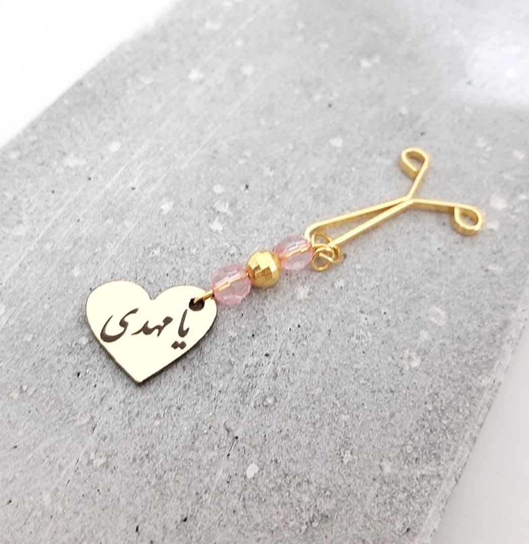 خرید گیره روسری پلاک دار یا مهدی - صورتی- کد 1523- فروشگاه دیدار