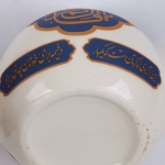 قوری طرح آرزوی نوکرتان قوری طرح آرزوی نوکرتان است که یک بار در خیمه برای خودتان چای بریزد -  نیمه شعبانکه یک بار در خیمه برای خودتان چای بریزد -نیمه شعبان
