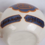 قوری طرح یا قائم آل محمد- نیمه شعبان