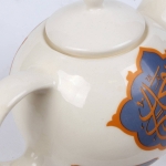 قوری طرح یا قائم آل محمد- نیمه شعبان