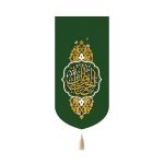 بیرق خانگی طرح های امام عصر - جنس پاناما