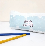 جامدادی پارچه ای طرح امام مهربانم دوستت دارم ( آبی - صورتی)