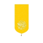 بیرق خانگی طرح های امام عصر - جنس پاناما