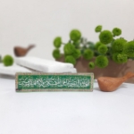 مگنت های کتیبه ای امیرالمومنین علیه السلام