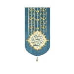 بیرق خانگی  کوچک طرح های امیرالمومنین (ع)/ مخمل