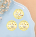 تاپر بسته 50 عددی طرح های امام زمان