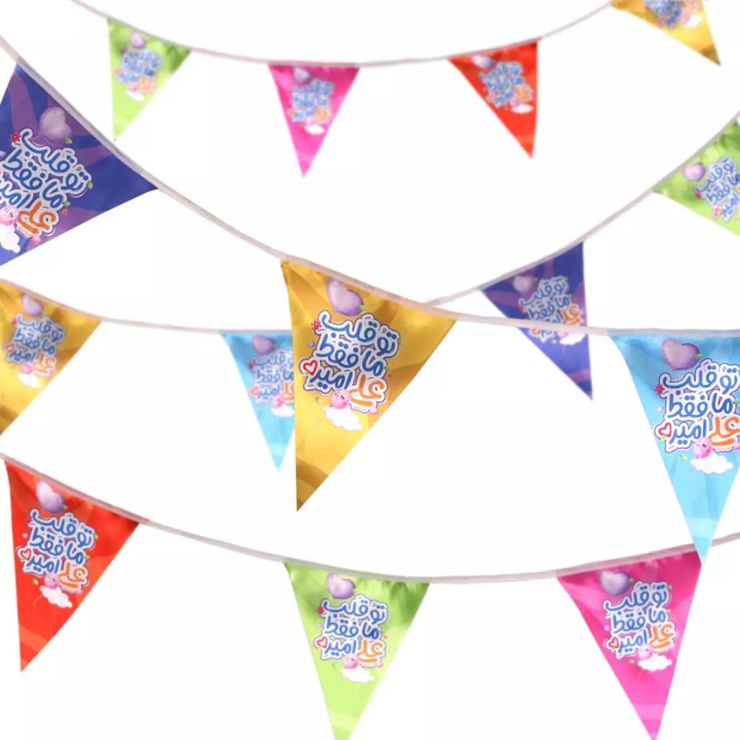 ریسه ساتن مثلثی طرح امیرالمونین تو قلب ما - کودک