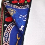 کتیبه چای خانه حضرت اباعبدالله الحسین