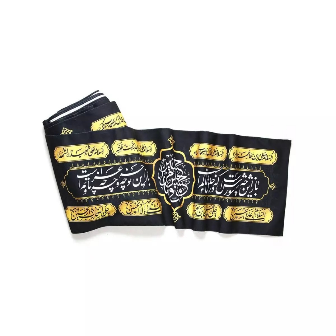 کتیبه طرح باز این چه شورش است که در خلق آدم است