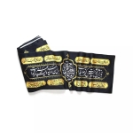 کتیبه طرح باز این چه شورش است که در خلق آدم است