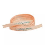 روبان ساتن نیم سانت با شعار دلم جز هوایت هوایی - بسته 4 متری