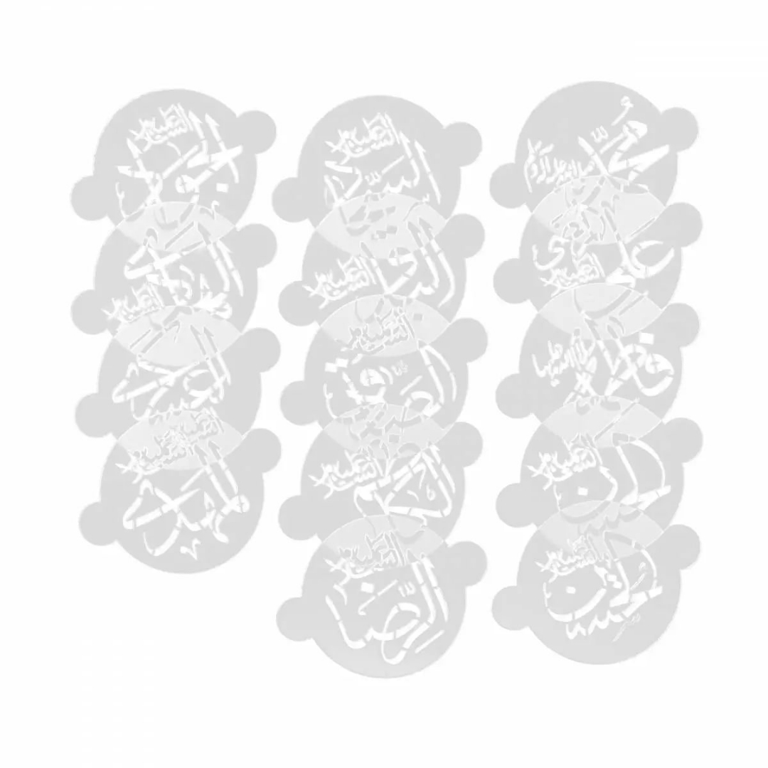 شابلون شله زرد طرح چهارده معصوم