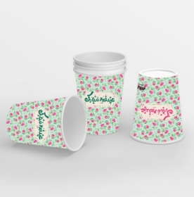 لیوان کاغذی عید غدیر مبارک- غدیر