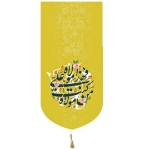 بیرق خانگی کوچک طرح های امیرالمومنین (ع)/ جنس پاناما