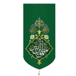 بیرق خانگی کوچک طرح های امیرالمومنین (ع)/ جنس پاناما