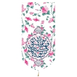 بیرق خانگی کوچک طرح های امیرالمومنین (ع)/ جنس پاناما