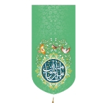 بیرق خانگی کوچک طرح های امیرالمومنین (ع)/ جنس پاناما