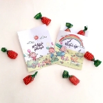 پاکت شکلات عید غدیر طرح کودک ( بسته 50 عددی )