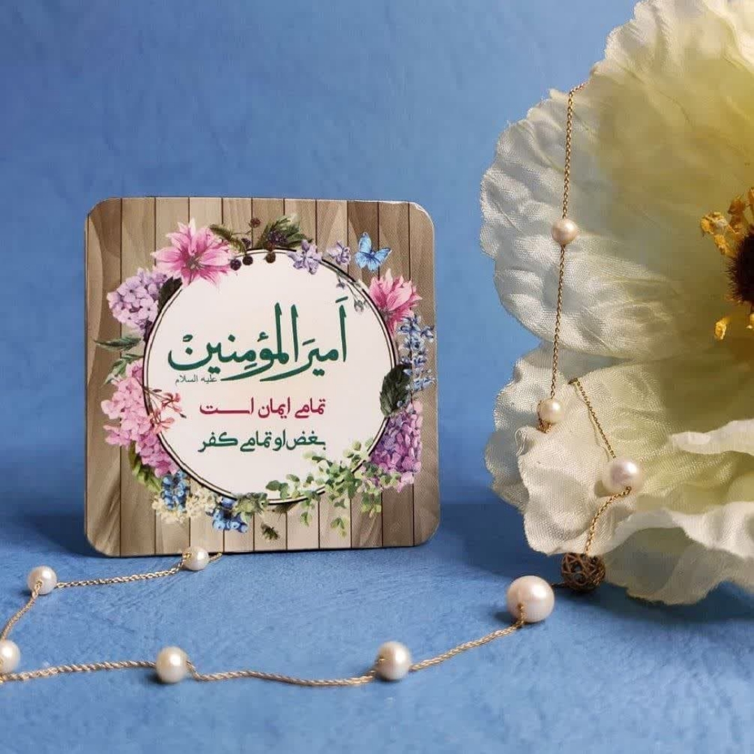 مگنت مربع طرح امیر المومنین تمام ایمان است