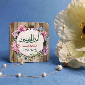 مگنت مربع طرح امیر المومنین تمام ایمان است