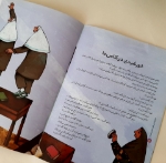 کتاب در برابر طوفان