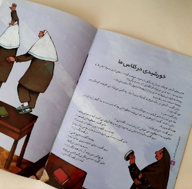 کتاب در برابر طوفان