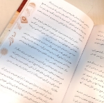 کتاب قصه های قرآنی